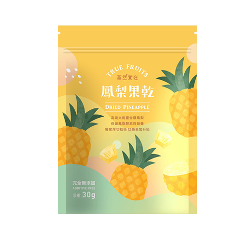 Dried Pineapple(Additive Free)