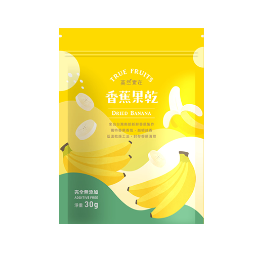 Dried Banana(Additive Free)